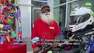 Садхгуру летит в Кот-д’Ивуар