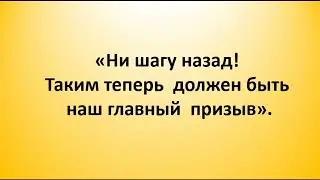 Моральный кодекс справедливого, бесклассового общества