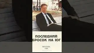 #Жириновский