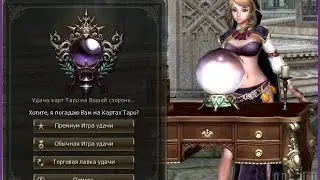Карты Таро на 5 тис. р