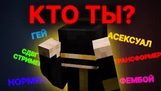 ПУГОД ПРО СВОЮ ОРИЕНТАЦИЮ