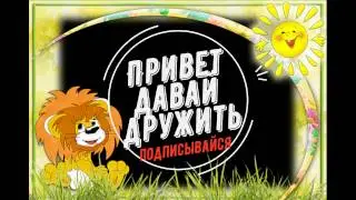 Грузовик бетономешалка учим цвета вместе.