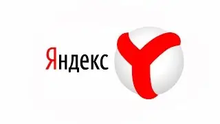 Как открыть несколько страниц в одном браузере Яндекс