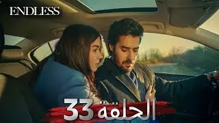 Fedakar 33. Bölüm | Endless Episode 33 (Arabic Subtitle)