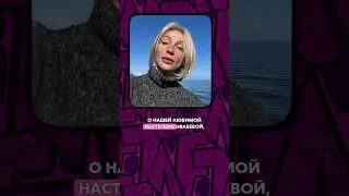 💵 ИВЛЕЕВА сново ПЛАТИТ 💵
