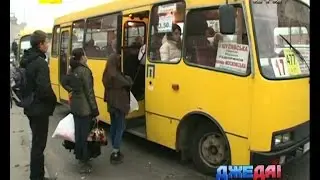 Маршрутки подешевшали