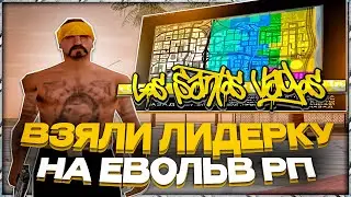 БЕРЕМ ФУЛЛ ГЕТТО В GTA SAMP