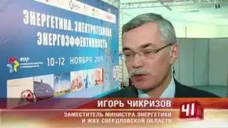 Energetika