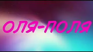 Комикс Леди Баг / допрос