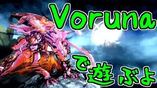 【ゆっくり実況】Warframeやるよ　～Vorunaで遊ぶよ～