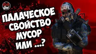 Fallout 76: Палаческое оружие играбельно? Разбор механики.