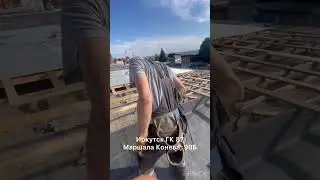 У нас ремонт крыши гаража Иркутск т 60-47-23 #ремонткровли