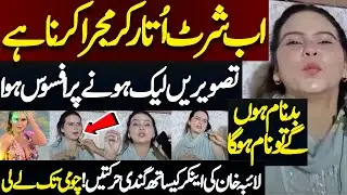 Stage Dancer Laiba Khan Live Mujra | @InnerPakistan