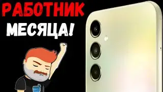 Samsung Galaxy A24 Хороший Переход На Новый Смарт (Отзыв О Смартфоне)