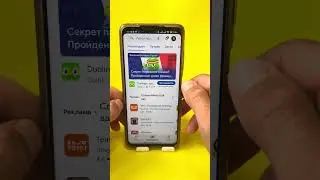 2 самые вредные настройки под отключение!