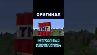 250... но это перемотка