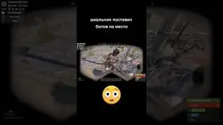 Rust агро школьник смешные моменты #rust #rustfunnymoments ,#агрошкольники