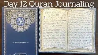 Day 12 | Quran Journaling | Surah Kahf Ayat 13 | Increased in Guidance