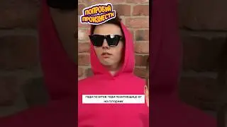😂😂😂ЧТО? #настолки #настольные_игры #subscribe #поймименя #comedy #funny #смех #смехдослез #смешно