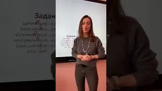 Проверяем себя 