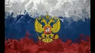 Наша Россия страшная сила!