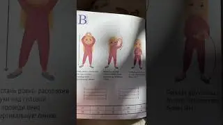 Что делать, чтобы ребёнок полюбил учиться 