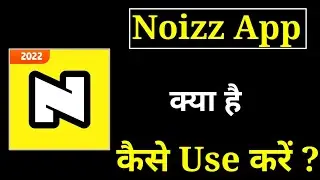 Noizz App Kya Hai Kaise Use Kare | How To Use Noizz App | Noizz App Ko Apne Phone Mein Kaise Chalaye