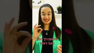 גם לך נמאס מהדירה הישנה?החלטת ללכת על שיפוץ? את ודאי תשמחי לשמוע מה שיש לי לומר לך😍 טיפים חובה!