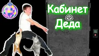 ЛЮТАЯ ЖОСТЬ и РЖАКЕН АБАССАКЕН 🚨 SCP - Containment Breach #20