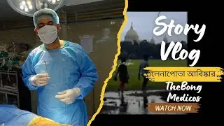 Telenapota Abiskar.. Story of Health camp of Habra and Maslandpur