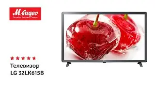 Телевизор LG 32LK615B
