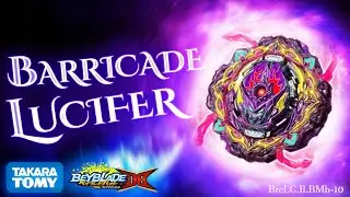 BEYBLADE BARRICADE LUCIFER akhir dari Beyblade Burst?! (Bedah #09)