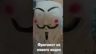 Нажми на паузу