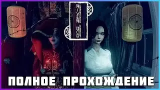 [FULL GAME] River God Enshrouded Current PC 2024 полное прохождение