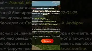 Я надеюсь все будет хорошо, а то я уйду в тильт #music #love #cover #blackrussia #samp #блекраша