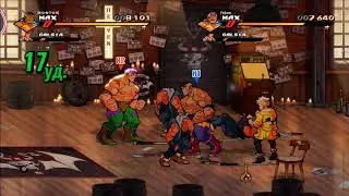 Streets of Rage (Прохождение, Маньяк+)