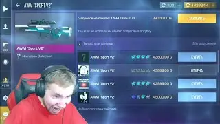 ОБМАНУЛ ТИК ТАКА😰