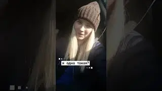 я одна такая? у нас +12 надо снимать шапку! 