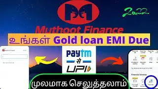 How to pay muthoot interest online| #paytm