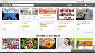 11. Что можно продавать как кворк