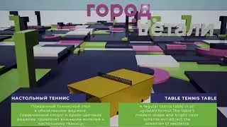 Теннисный стол, арт. УТ 012 - ТОП-30 | AIRA.RU