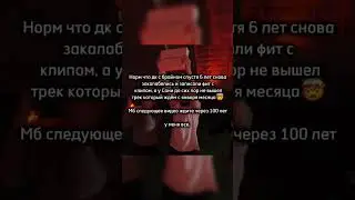 я надеюсь фд герасёва знают дк и брайна #gerasev #герасев