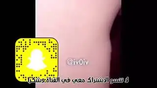 امراة مع طفل صغير في السعودية يشعل مواقع التواصل الاجتماعي