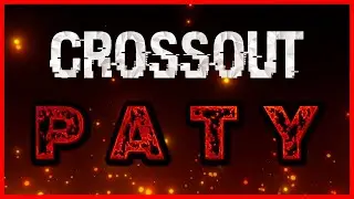 Crossout - PATY - Клановые войны - смешные моменты - НАЧАЛО