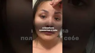 Изменить жизнь за 6 дней: невозможно или все-таки реально?#практика #отношения #семья #любовь