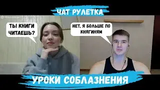 СМУЩЕННАЯ КАМИЛЛА
