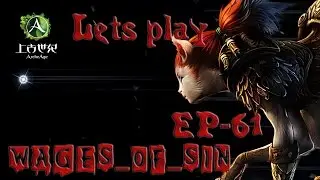 ArcheAge [EP - 61] - проклятое имение