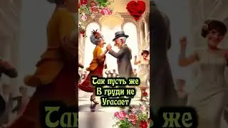 12 августа С Международным Днём Молодёжи 