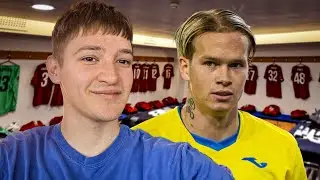 Я СХОДИВ НА МАТЧ ЗБІРНОЇ УКРАЇНИ!