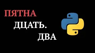 задание 15 2 из нового сборника Крылова огэ по информатике 2024